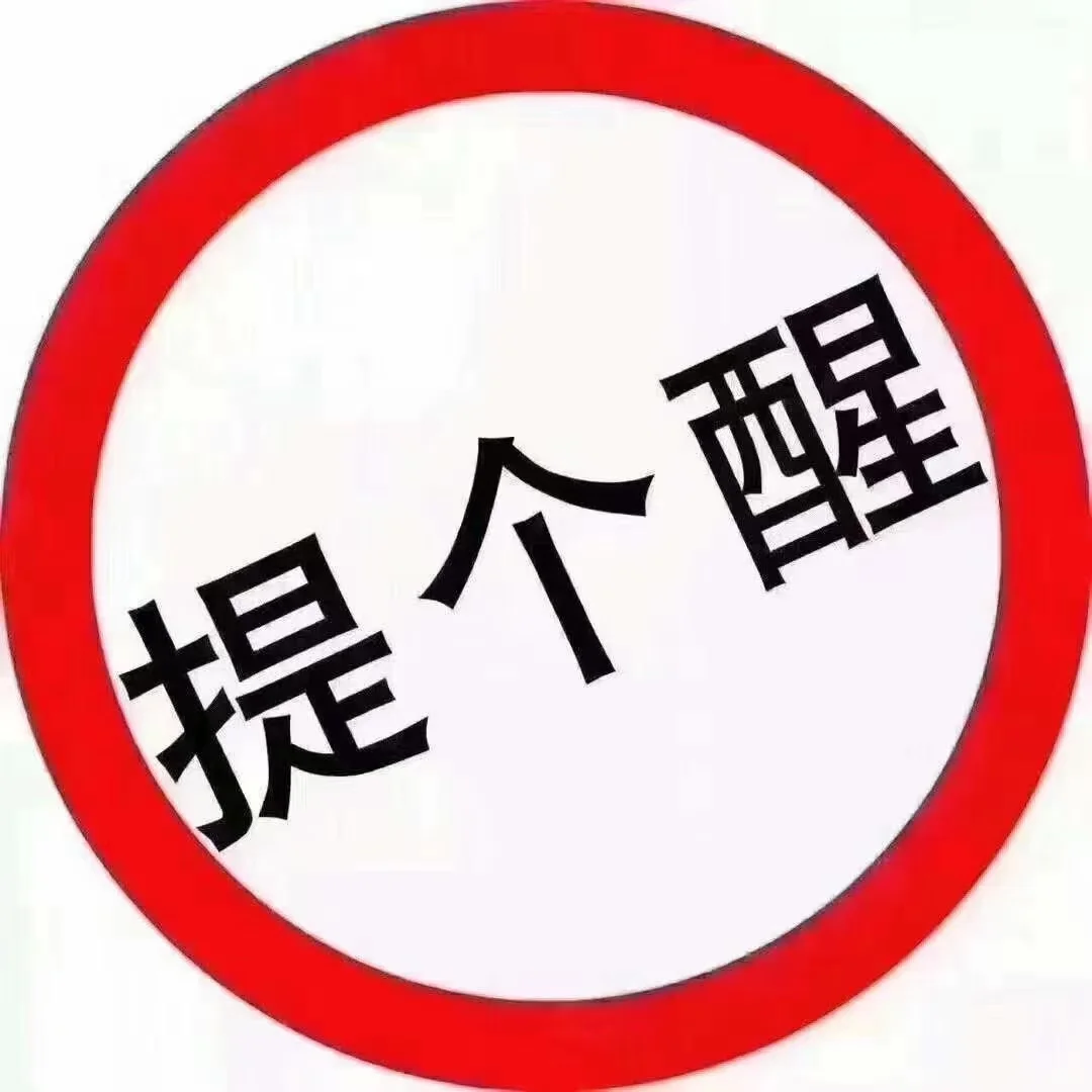 哦豁，玻璃又涨价了