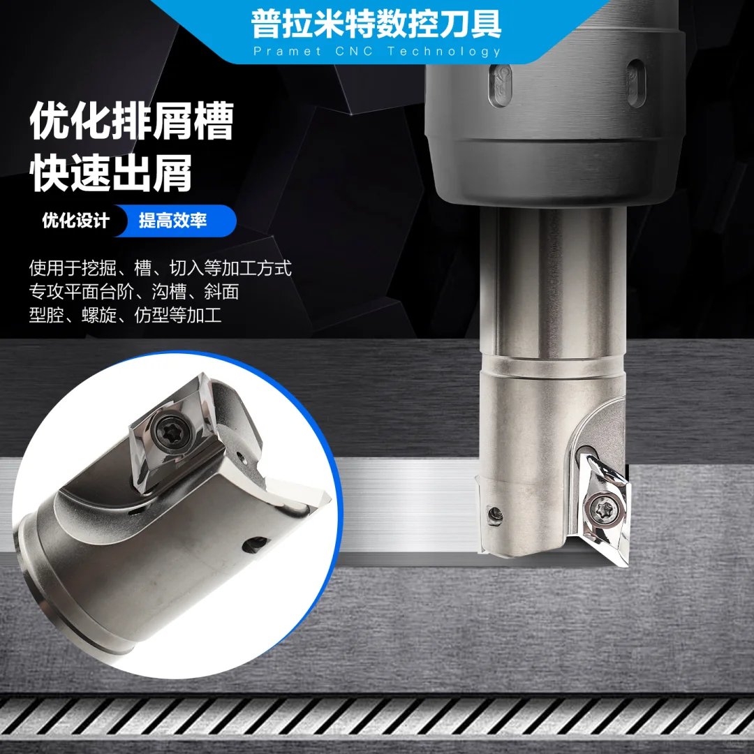 数控人速进！X EKT19铣刀杆直接封神?