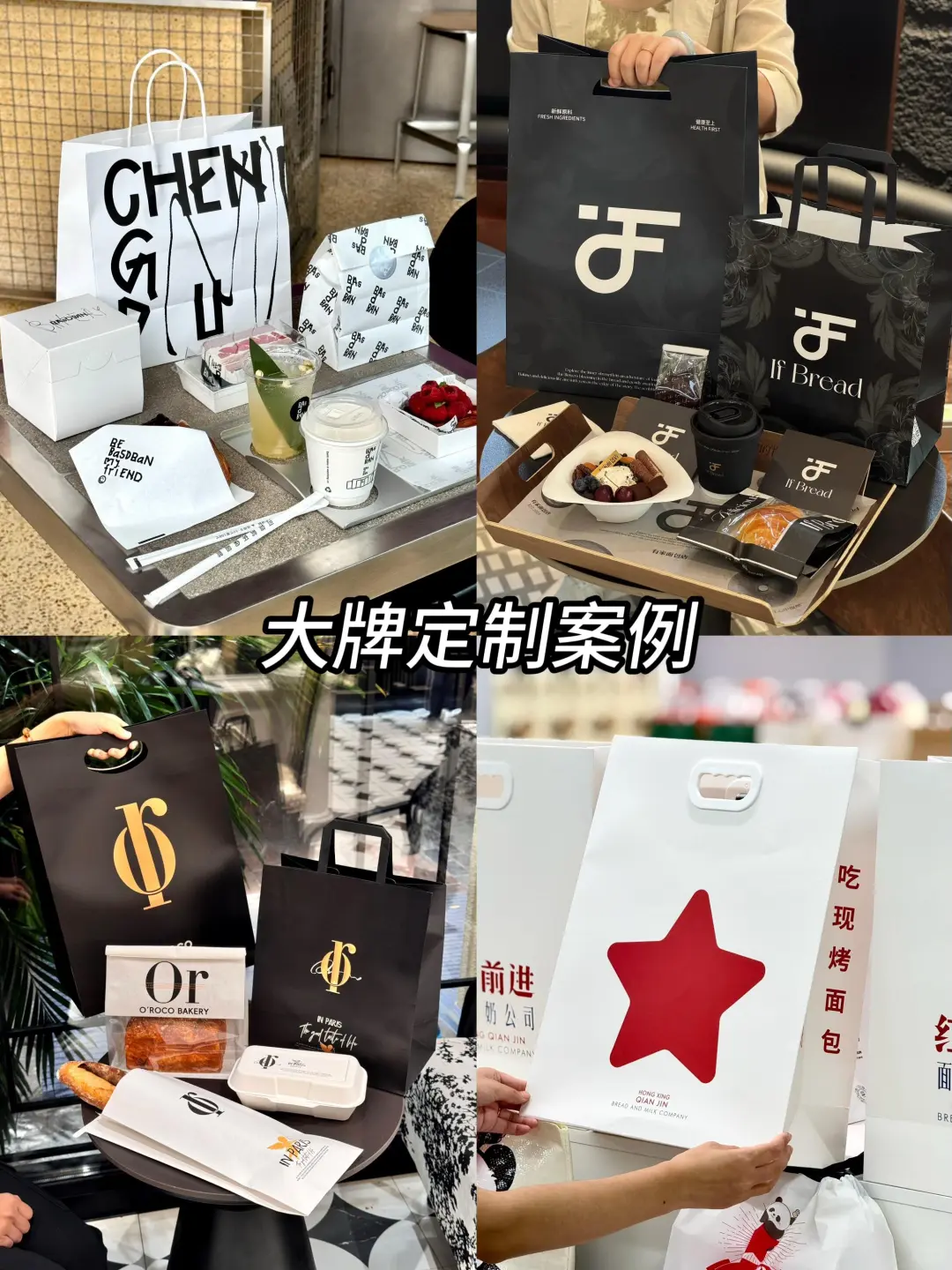 曝光石家庄烘咖包装!实力源头工厂太香了！