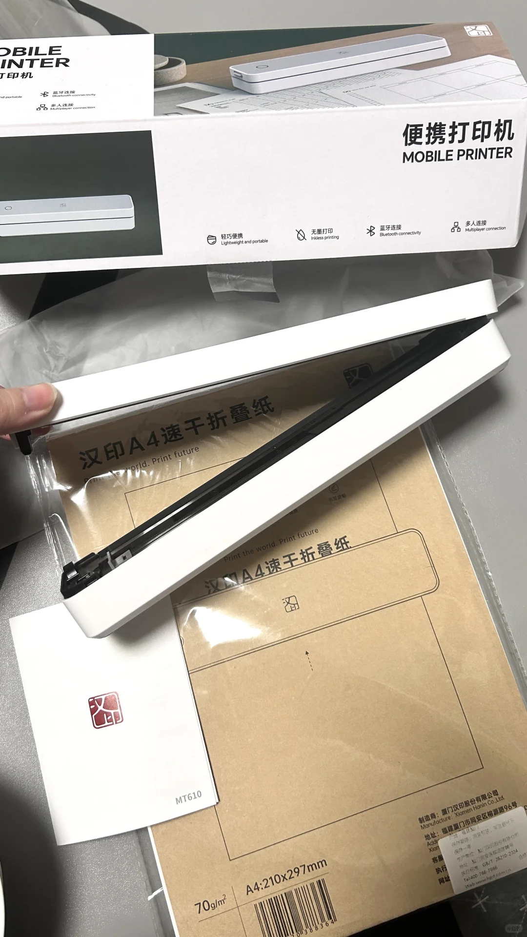 出好物——汉印打印机