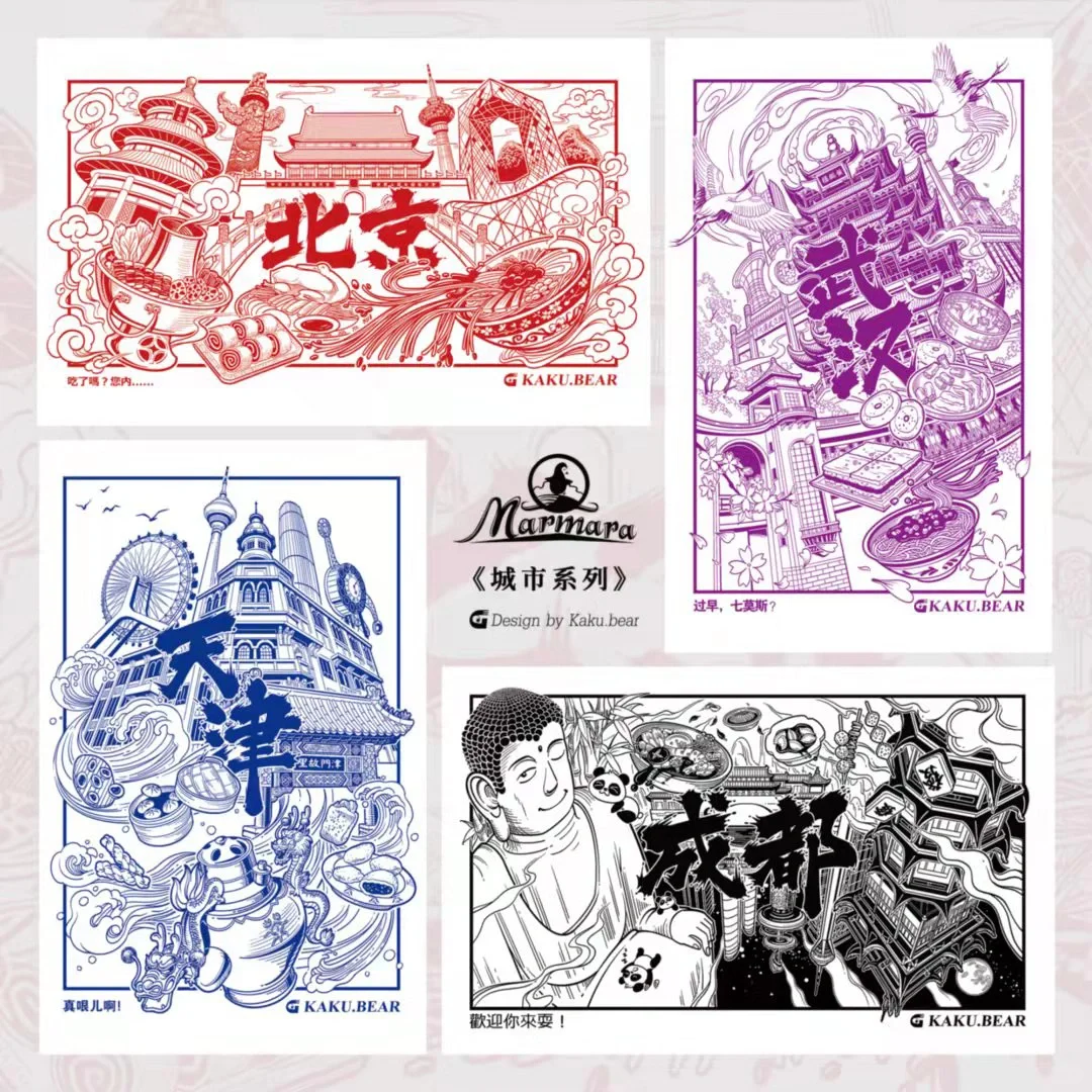 已经开始售卖了！