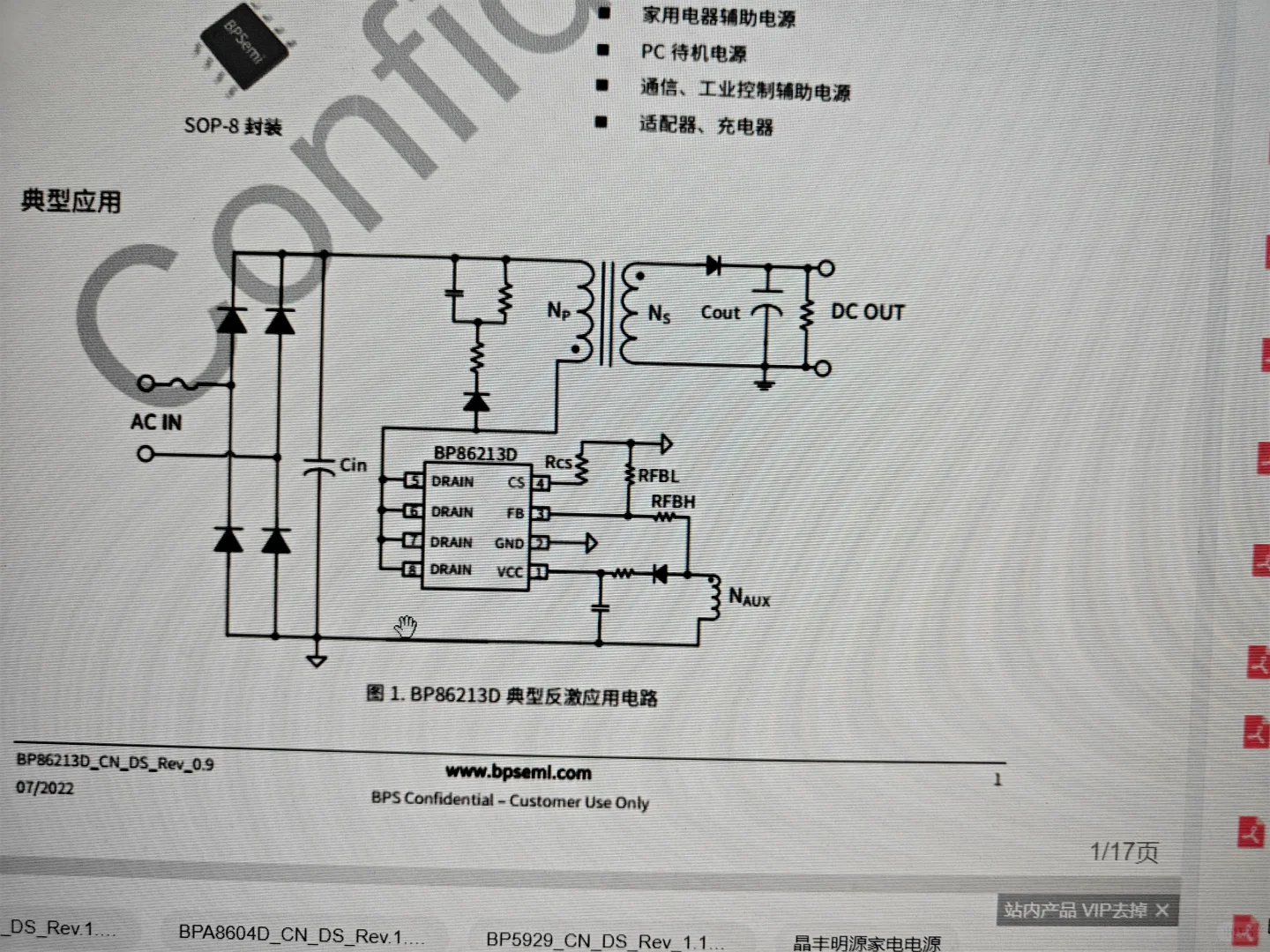一位国产 咖啡机工程师的日常