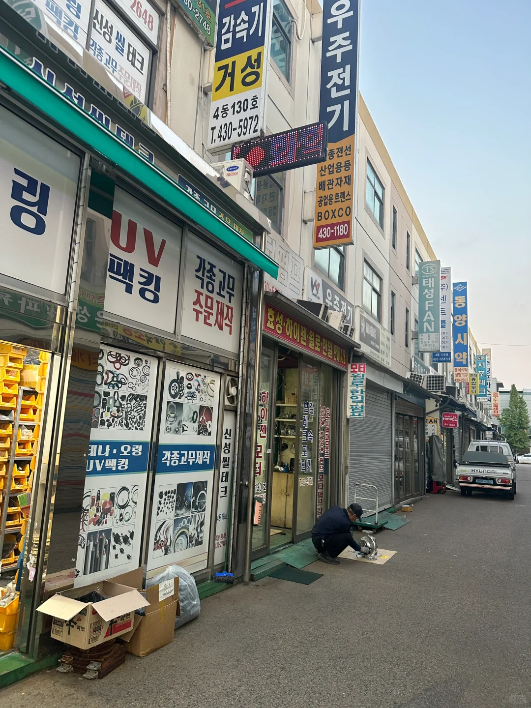 五金工具批发市场陪同参观??韩语商务翻译