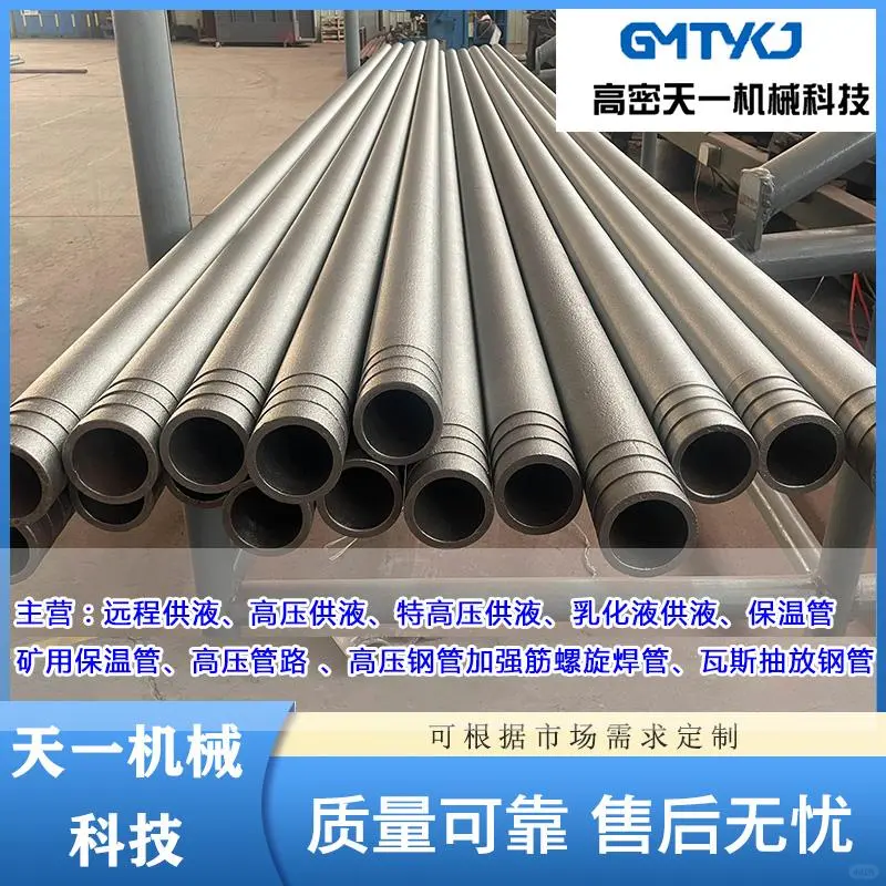 煤矿用波纹螺旋焊接钢管供应商