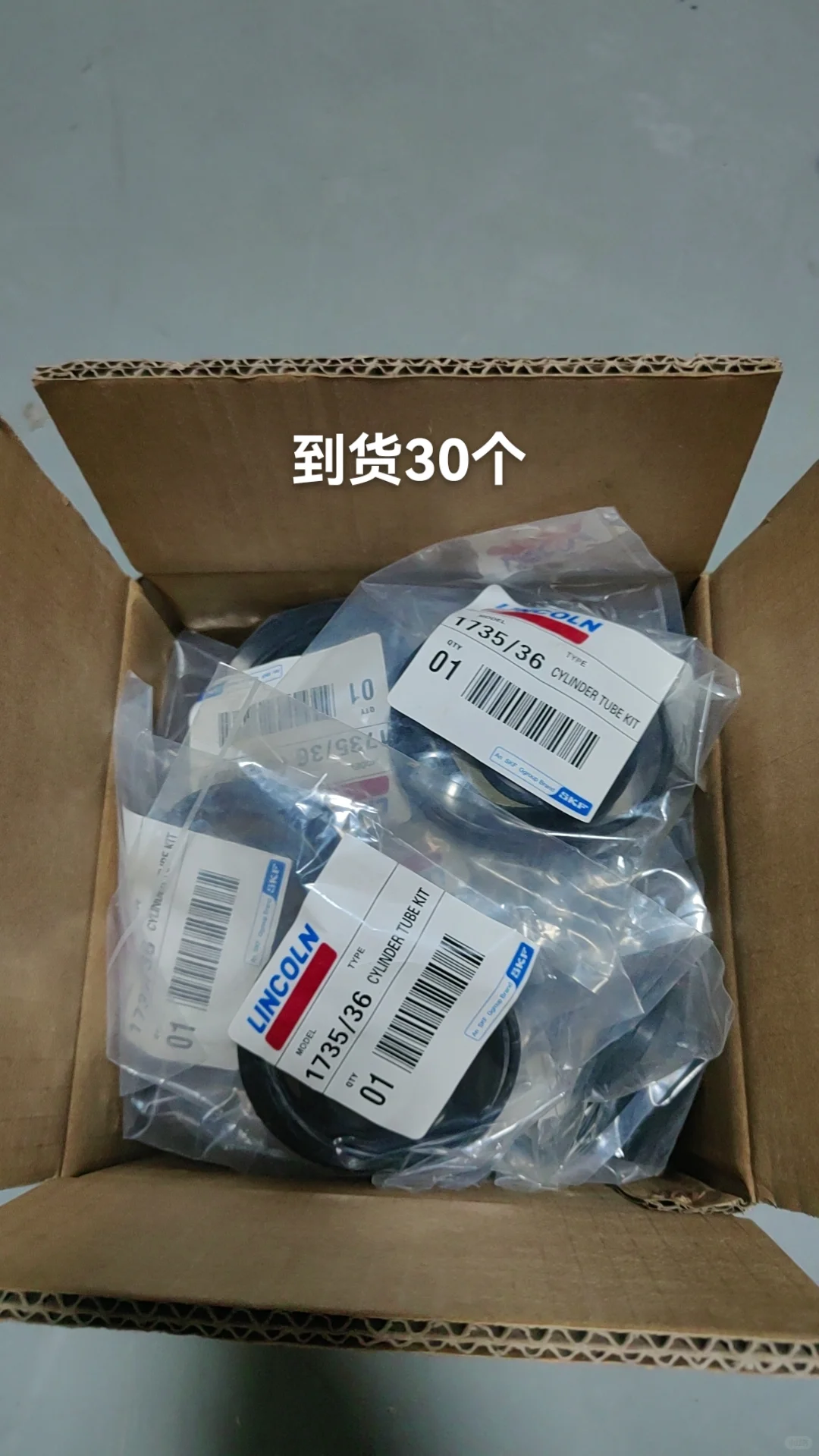 盾构配件供应 月底冲刺啦