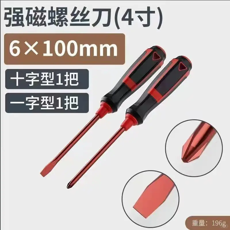 ⚡️德国进口螺丝刀｜家用神器太香了