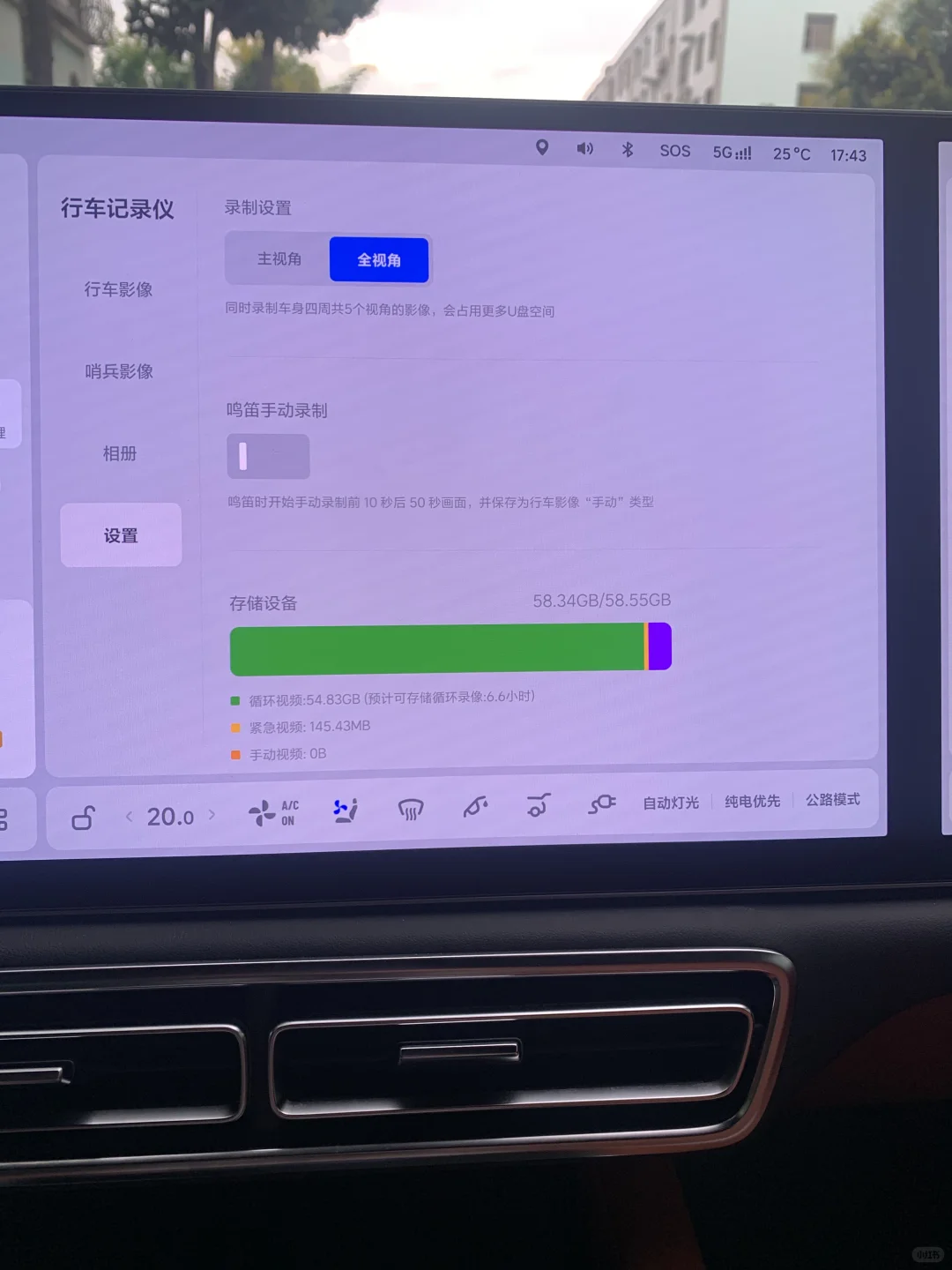 行车记录仪为什么不录音？