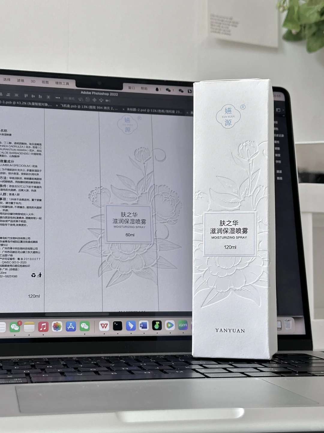 这款凹印落地效果有被惊艳到！