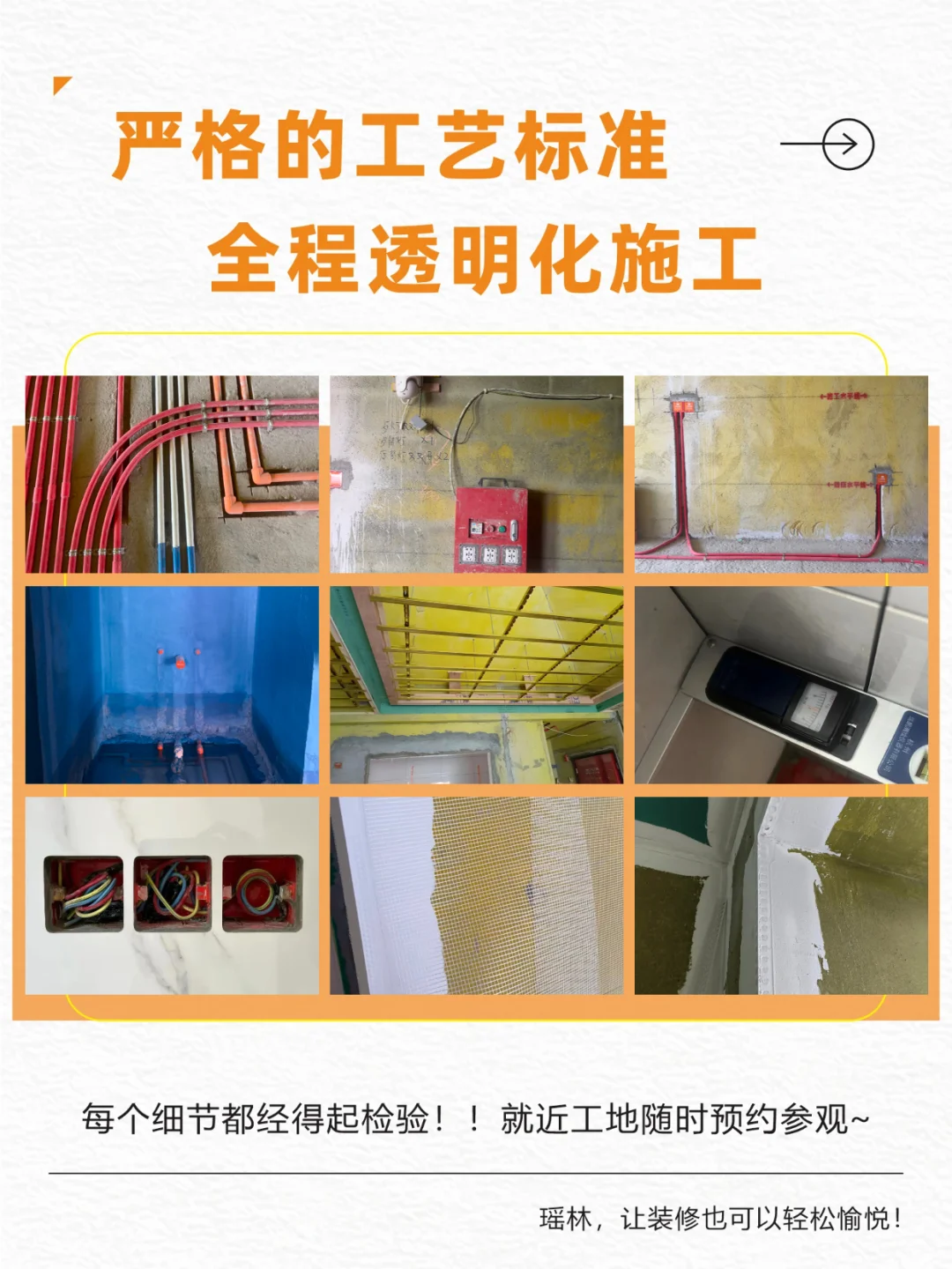 ?揭秘！让效果图100%落地的设计师长啥样