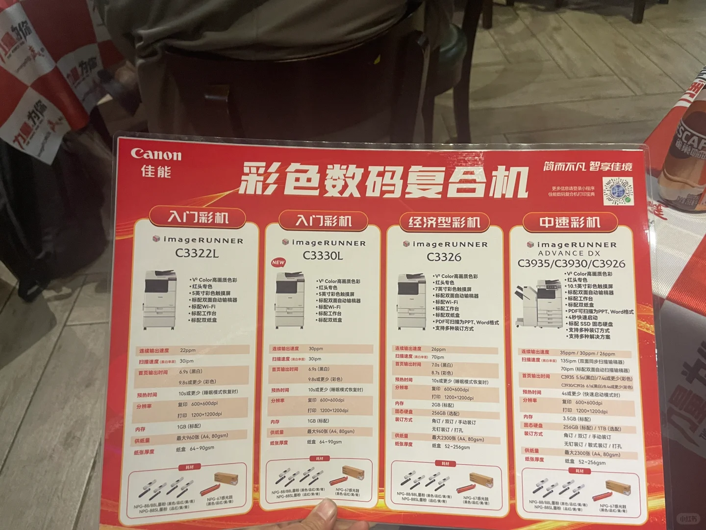 商用黑白打印机有段位，这个肯定是天花板了