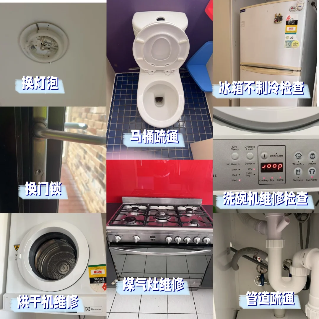 布里斯班handyman上门维修