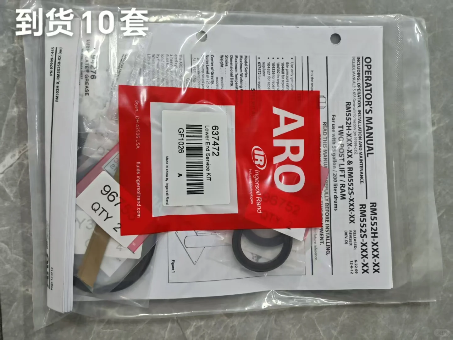 盾构配件供应 月底冲刺啦