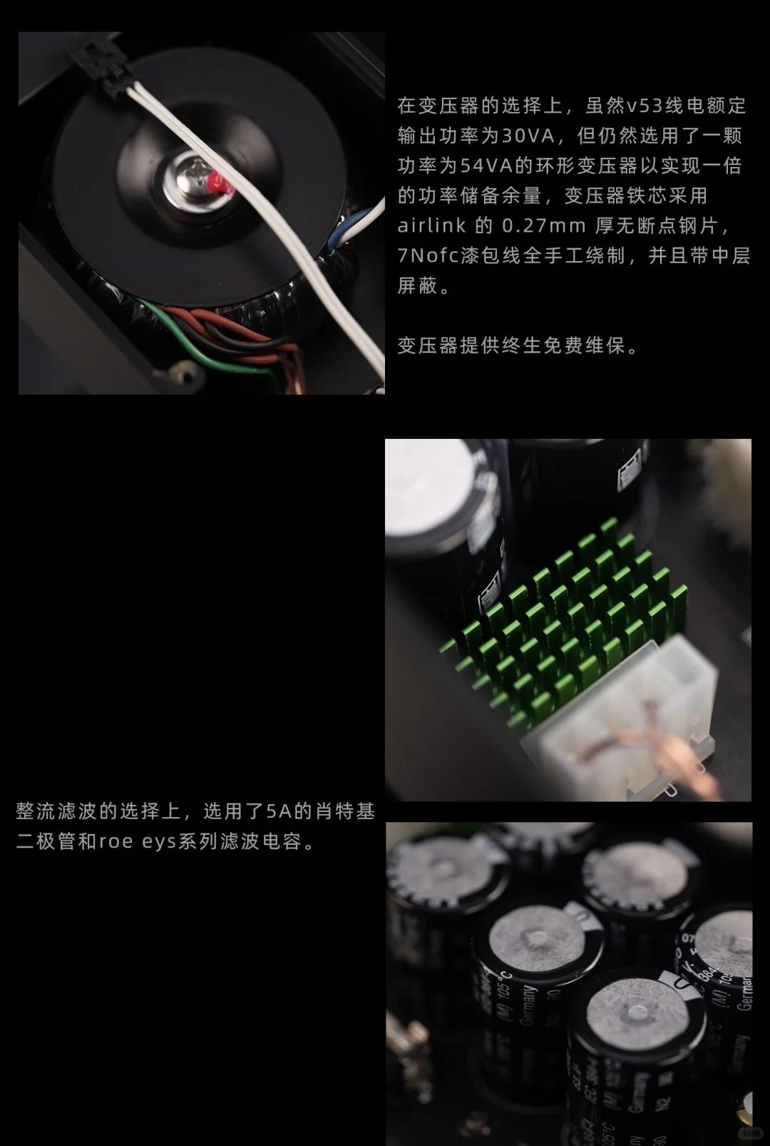 ν 53 LINE POWER SUPPLY ，线性电源正式发售