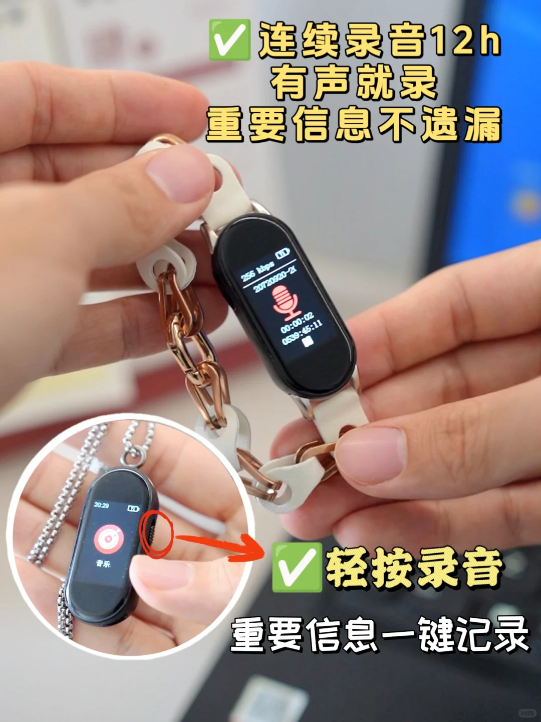 ?被裁员别怕！我有秘密录音神器?