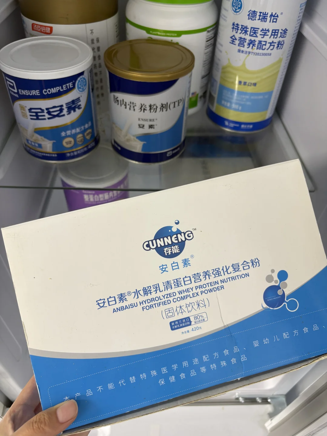 从质疑到理解,特殊期喝营养粉还是太权威了