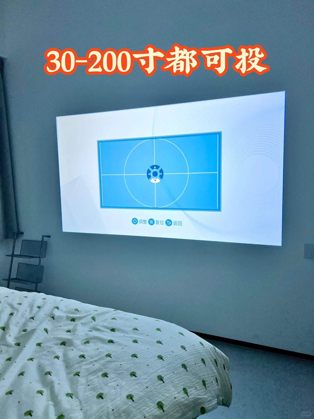 海外宅家，投影仪是打开快乐的钥匙?