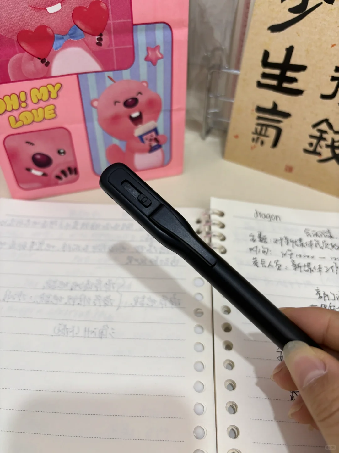 原来录音笔才是打工人必备的职场黑科技