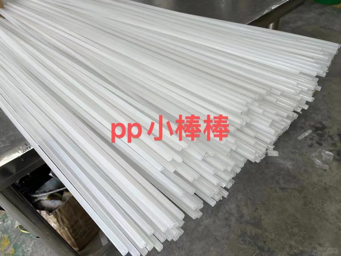 在小小的塑胶行业里挖呀挖，挖到了大大的我