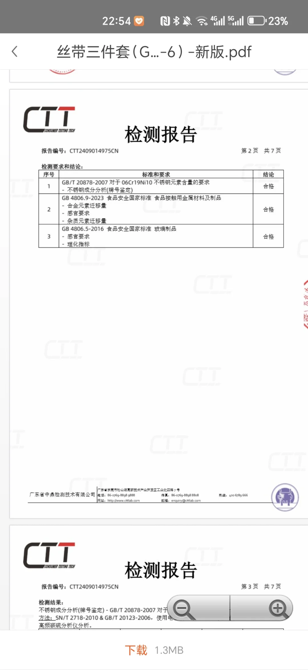 生生把自己逼成质检员