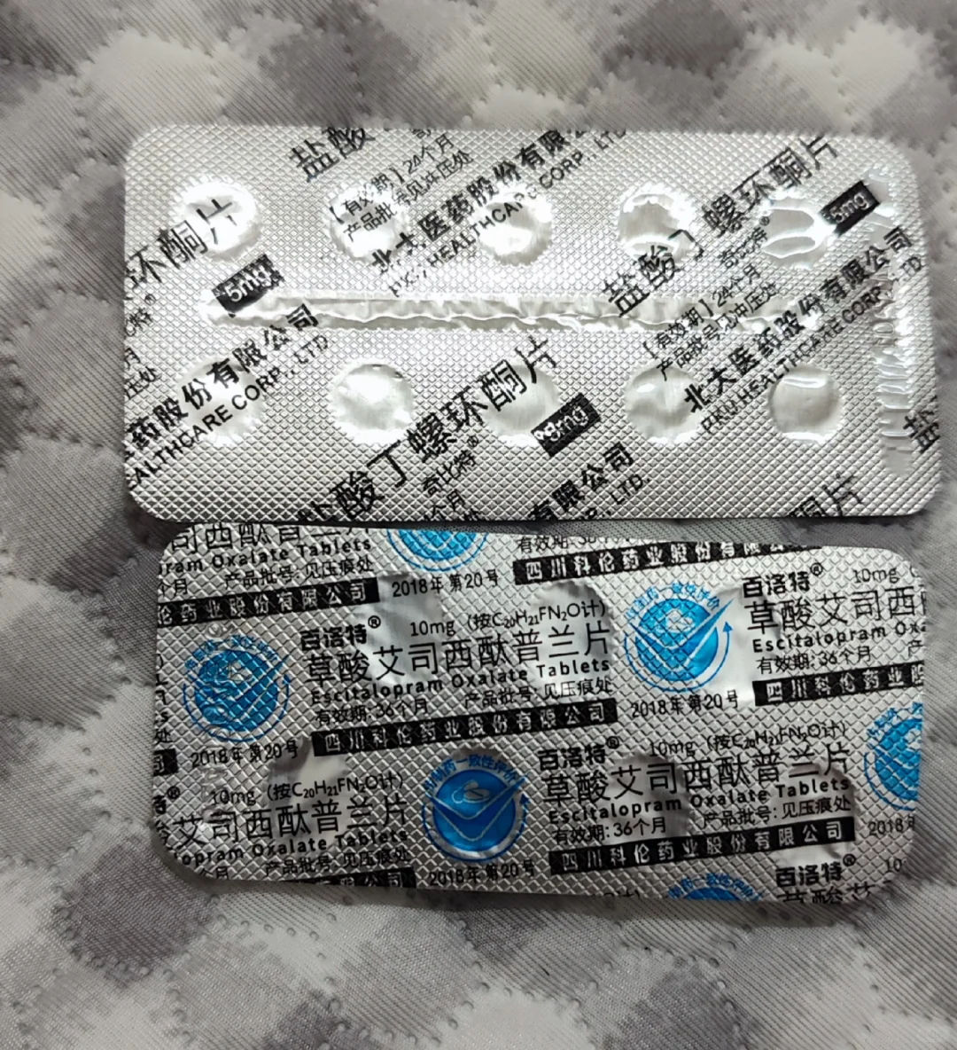 噪敏/焦虑/神经衰弱自救指南