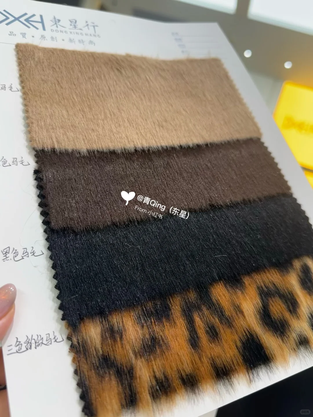 这是什么神仙调色！太绝了！阻燃材料 马毛