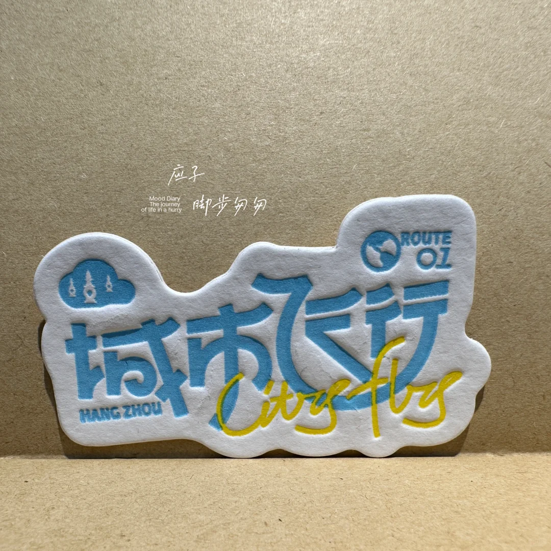 小小纸徽章，发小红书被问爆了