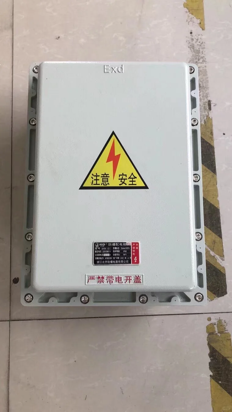 防爆接线箱（防爆等级）的原理