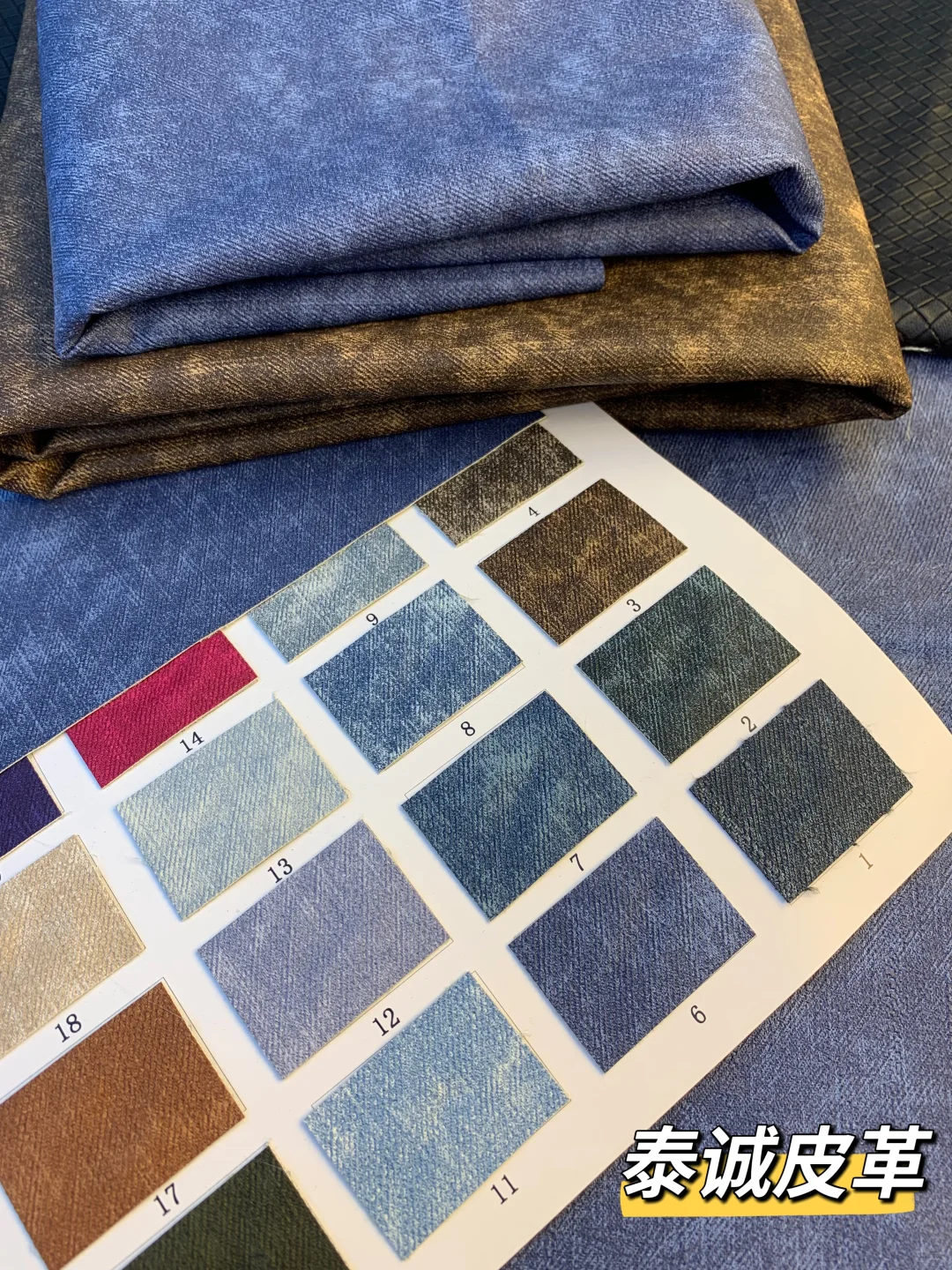 小众皮料，面料搭配～