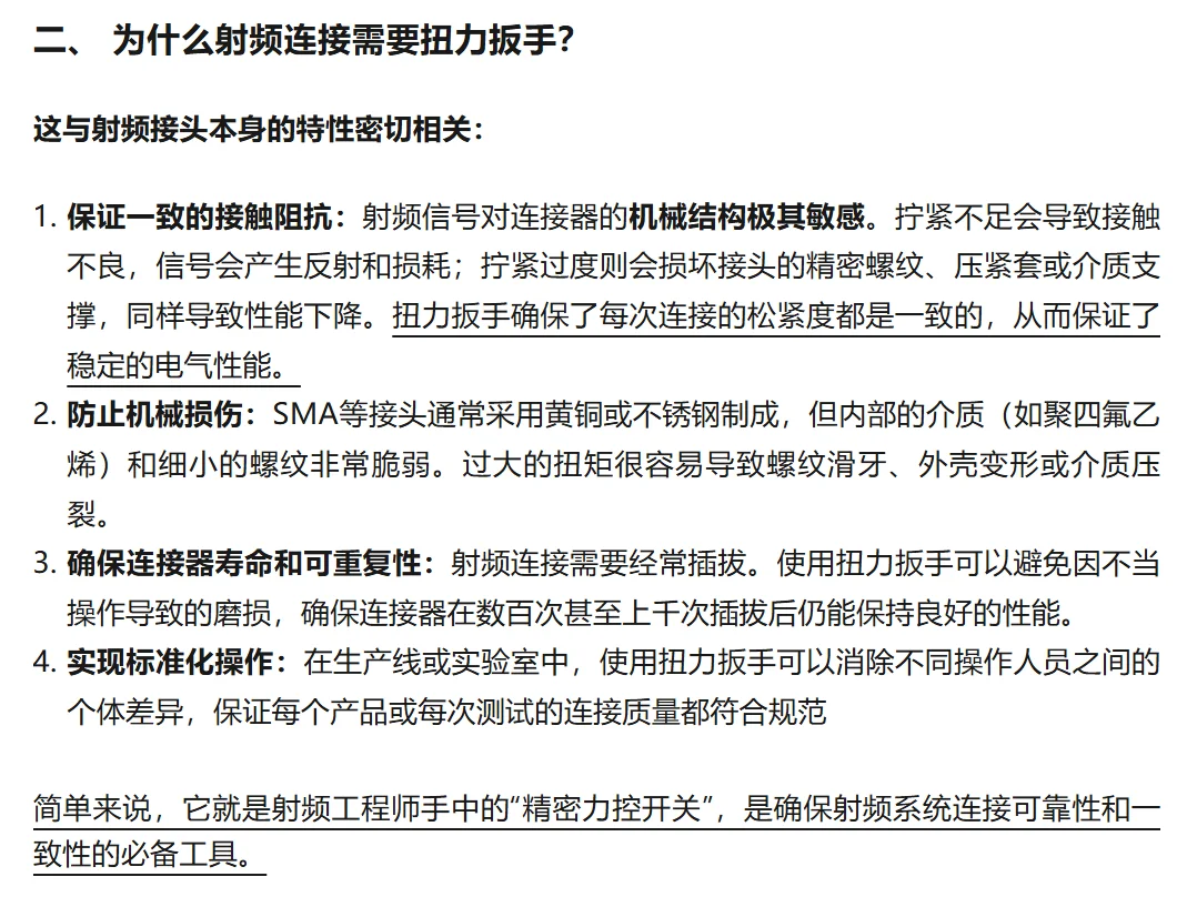 这把微波助力神器你了解多少？