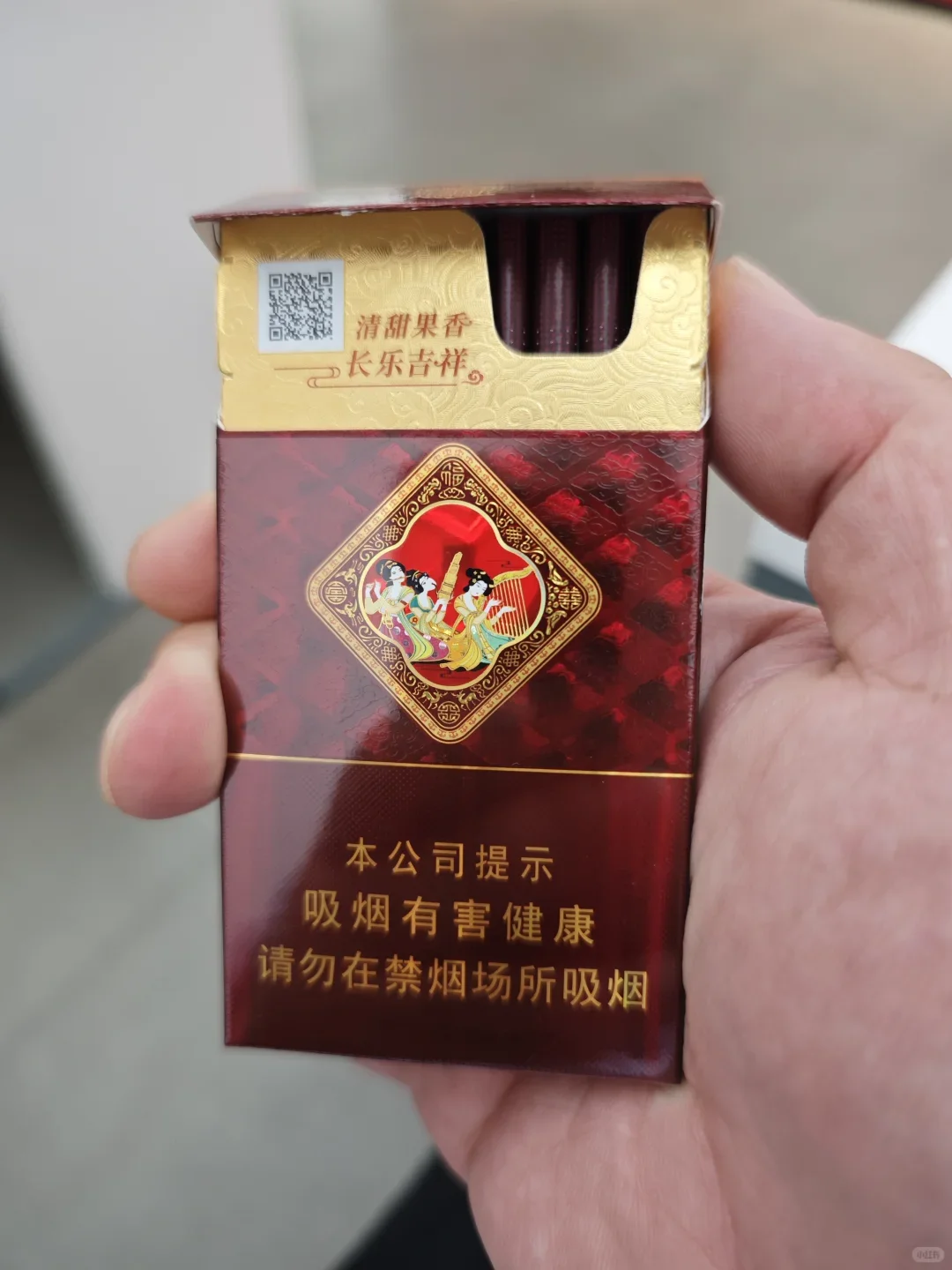 新品草莓香好猫长乐吉祥，请您品鉴