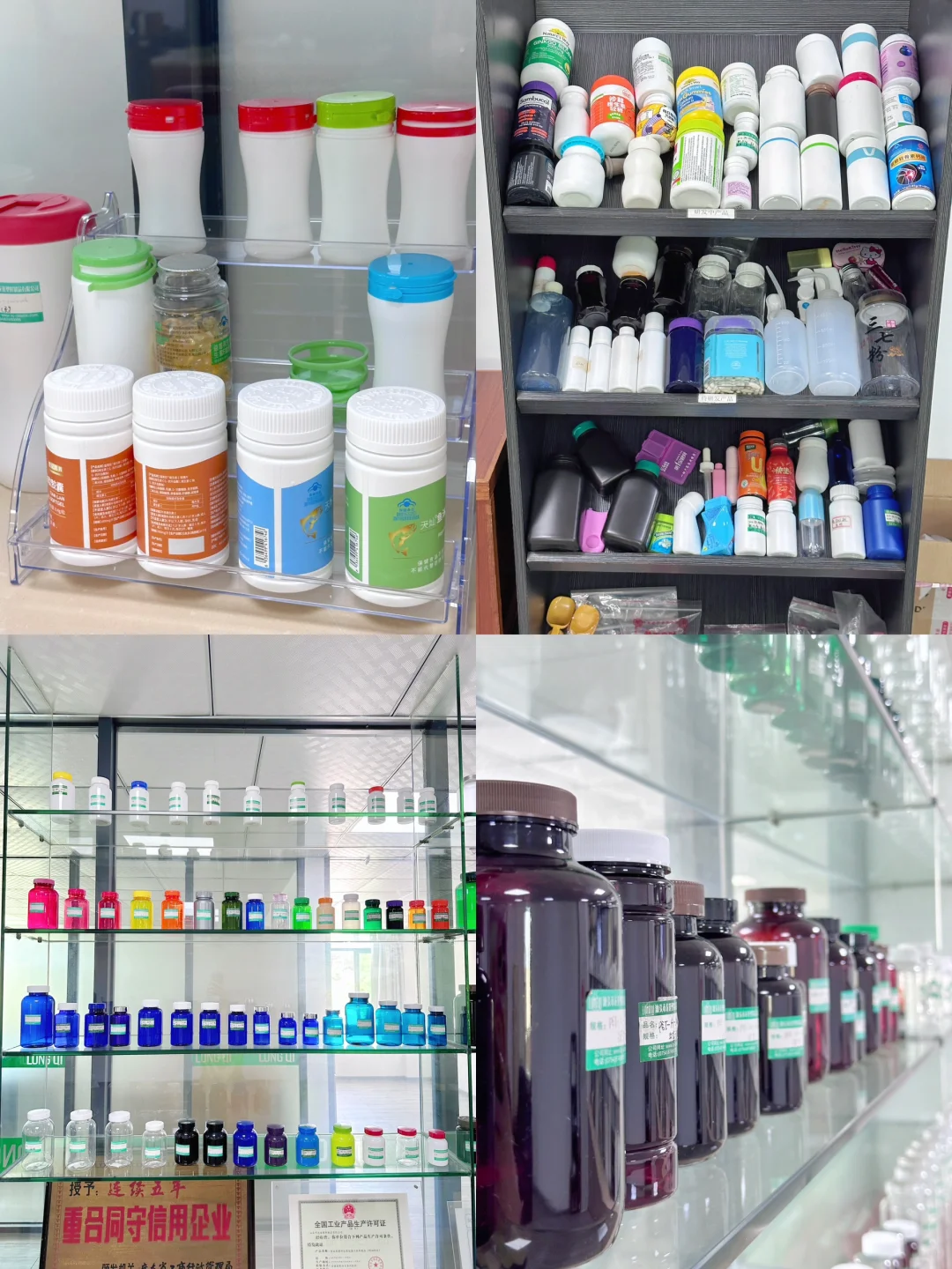 恭喜你?找到食品保健品药品包材源头厂