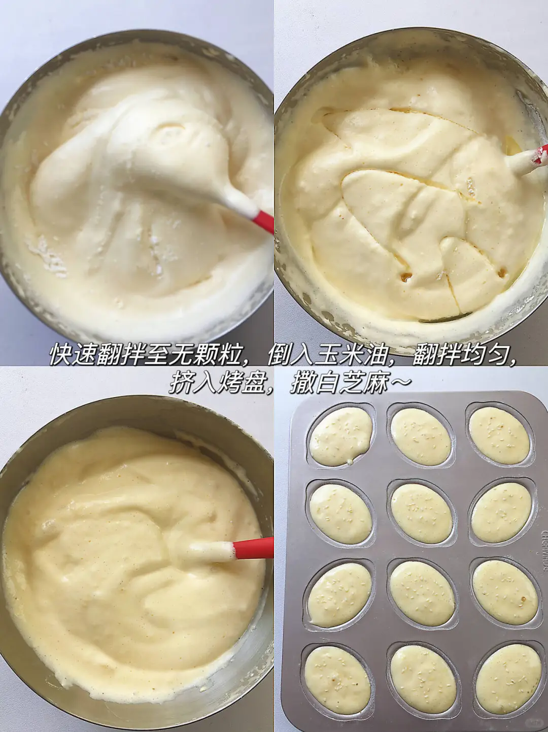 无糖巨成功‼️又香又软老式脆皮鸡蛋糕!