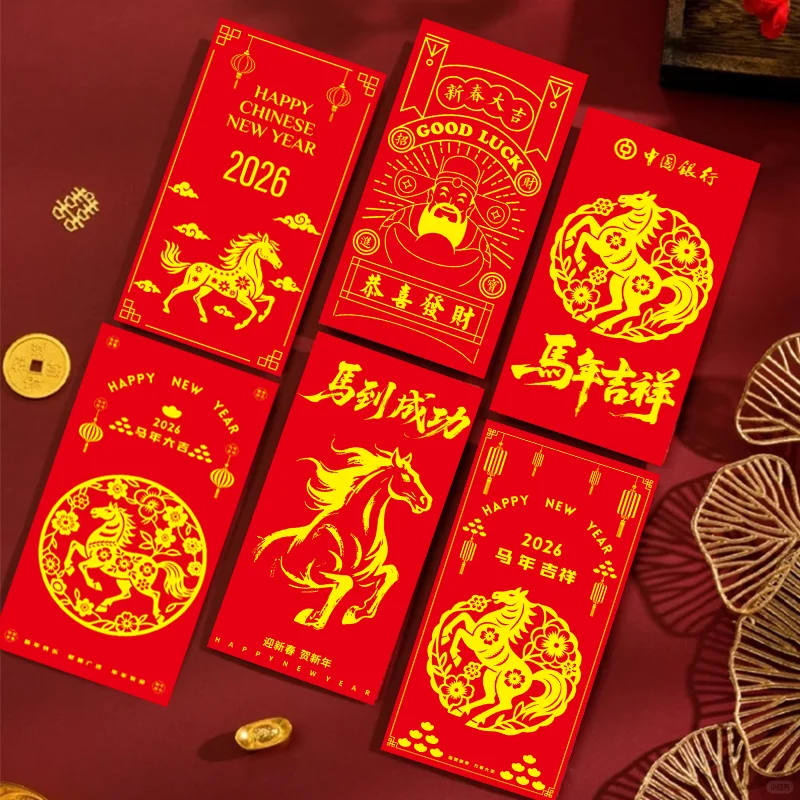 高能来袭！原创马年红包设计新年礼物定制