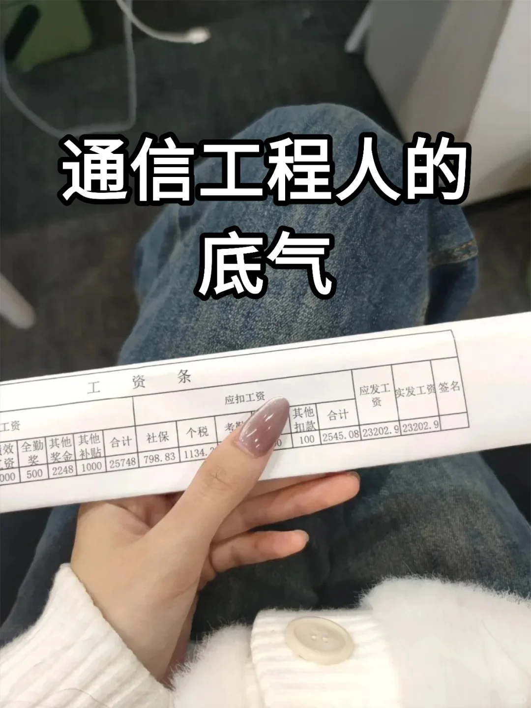 建议通信工程人都去冲的新赛道！！