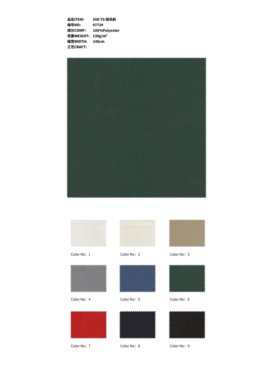 注意！户外面料天花板 26新品 限时领色卡