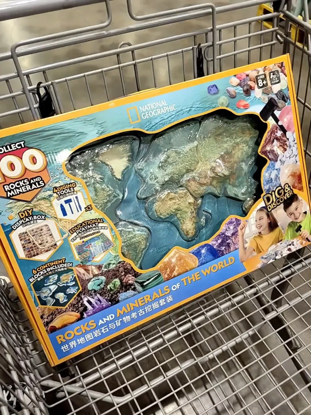 world天！一下拥有了‘全世界’的石头