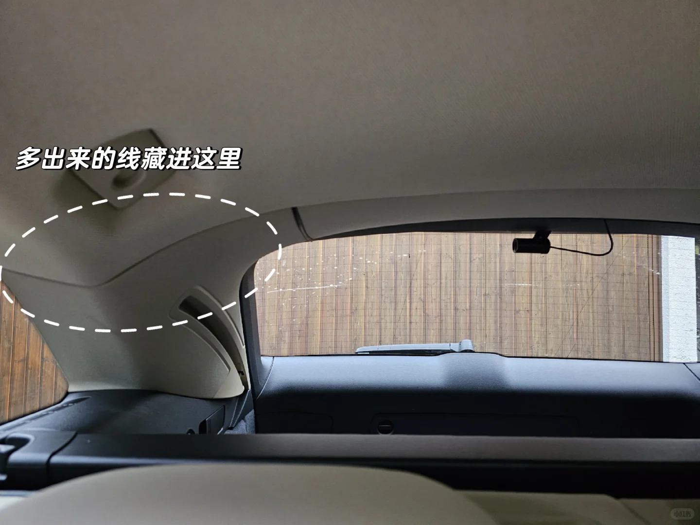 ??低成本不走线安装行车记录仪