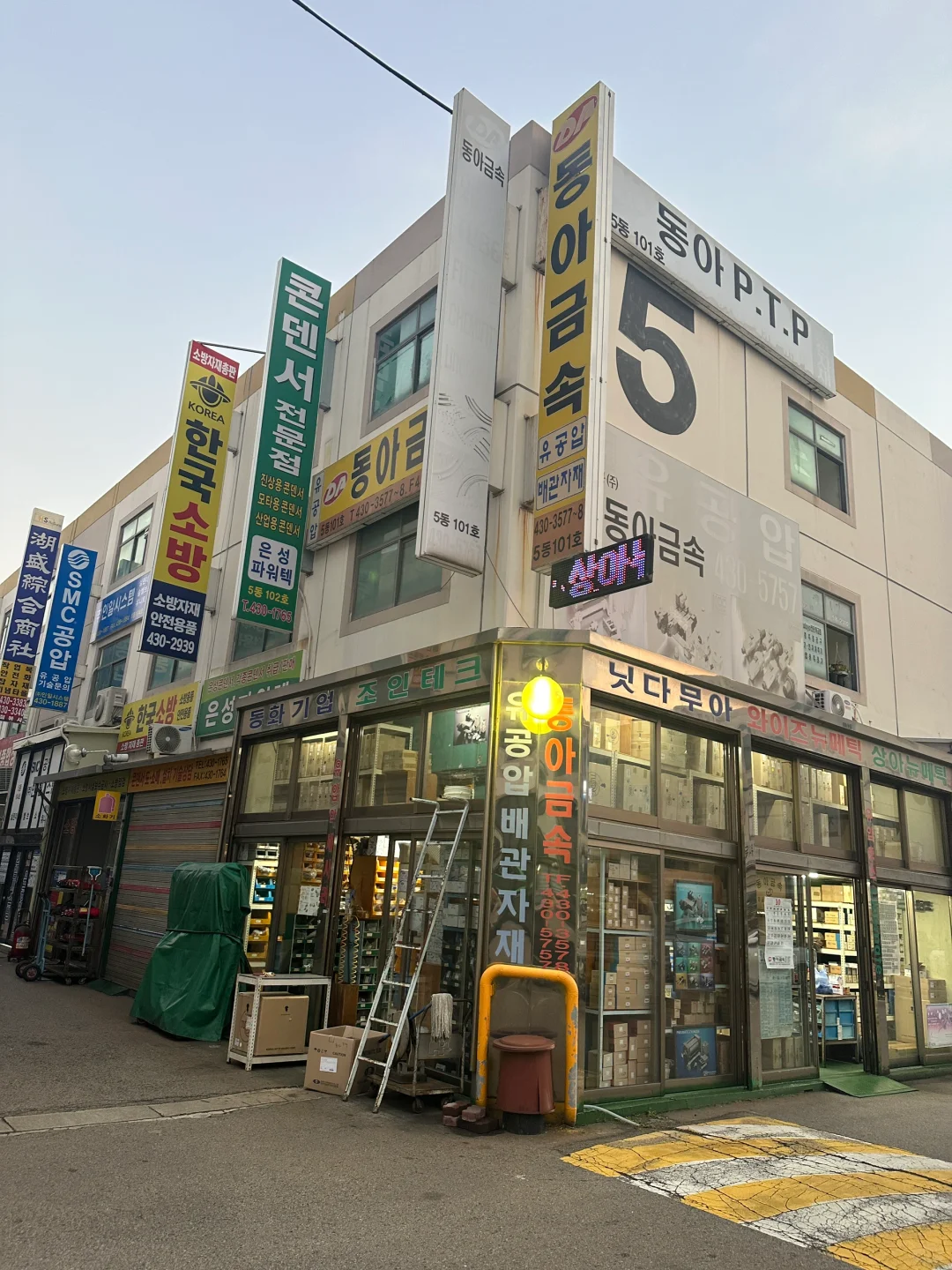 五金工具批发市场陪同参观??韩语商务翻译