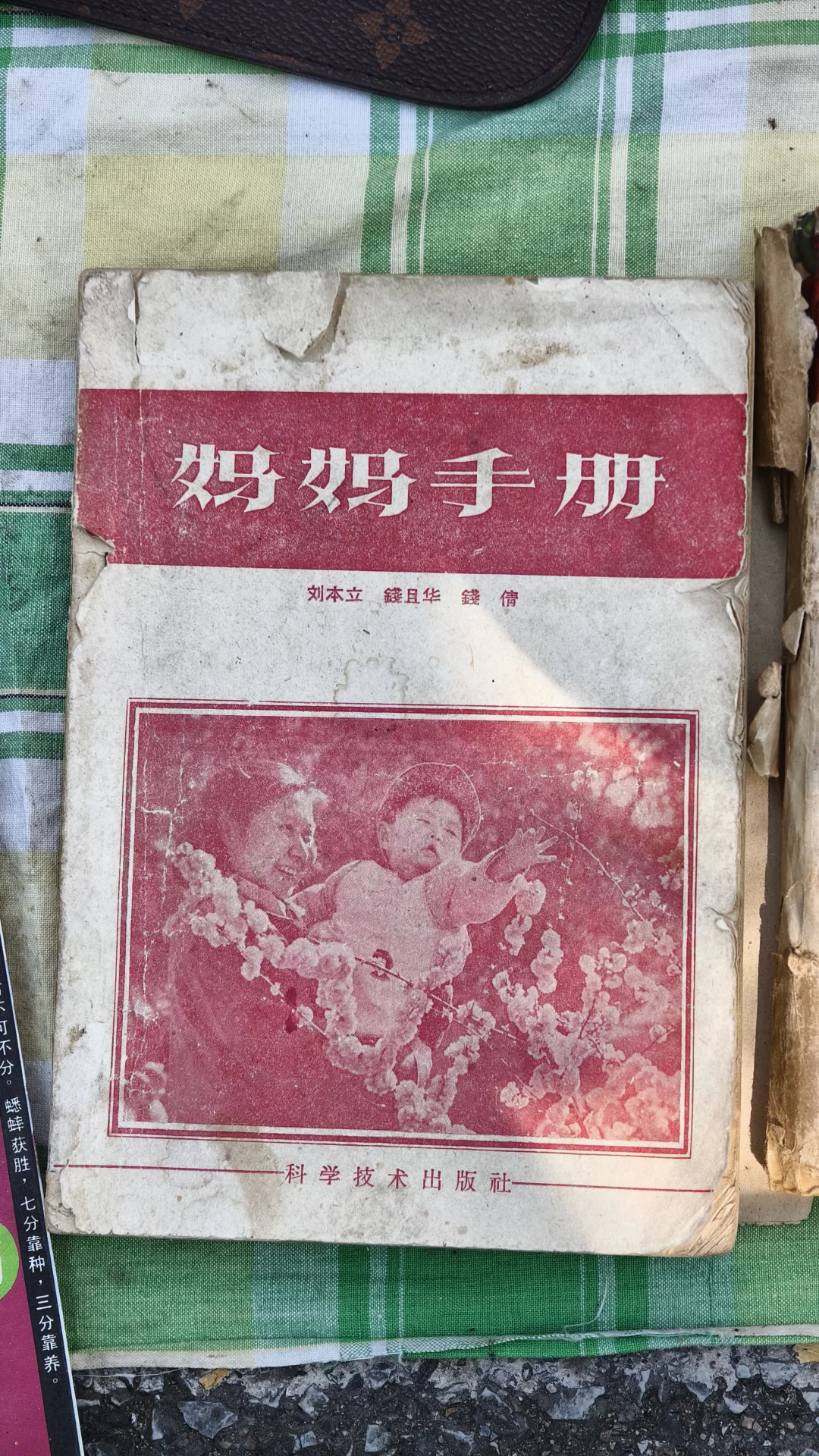 天津最大的跳蚤市场，全长1公里附图附位置