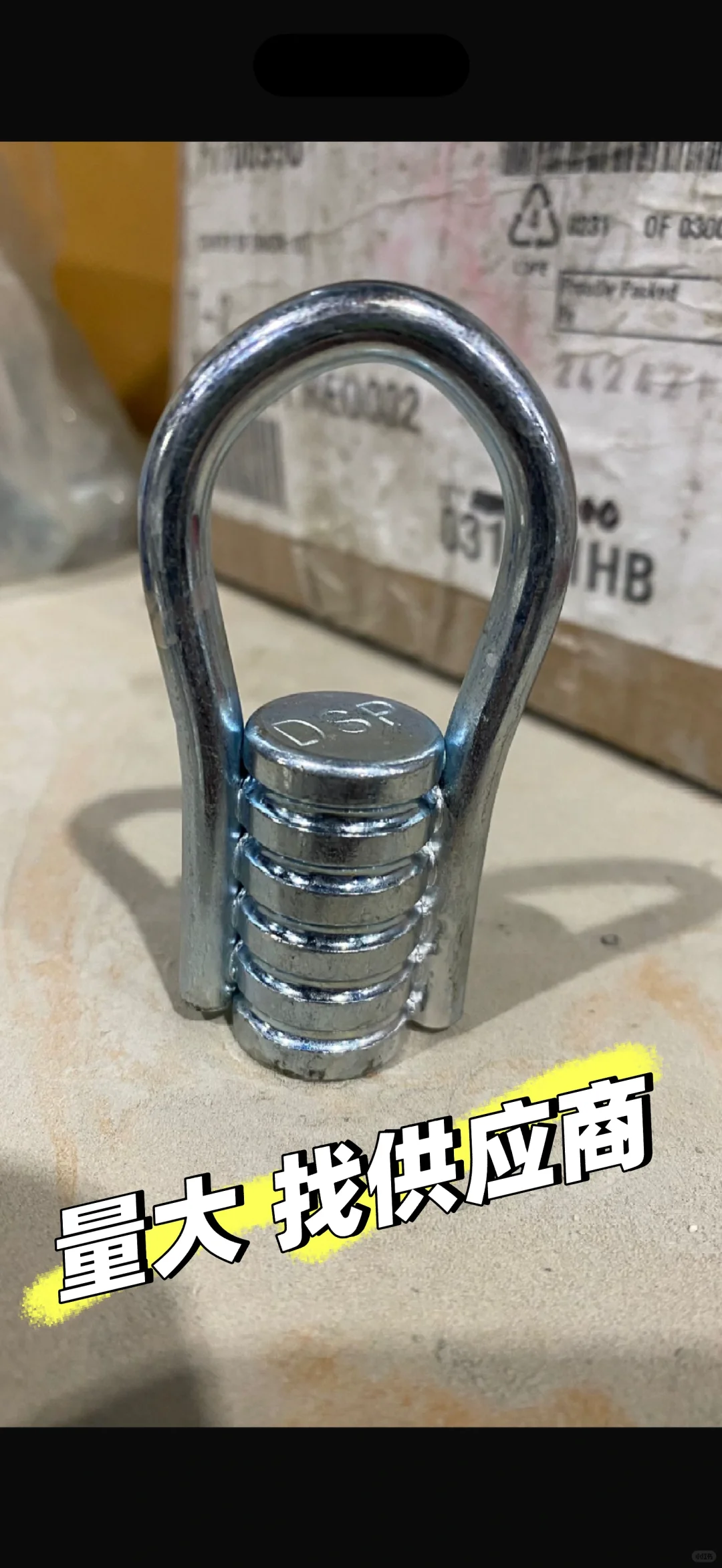 找国内供应商 量大 出口