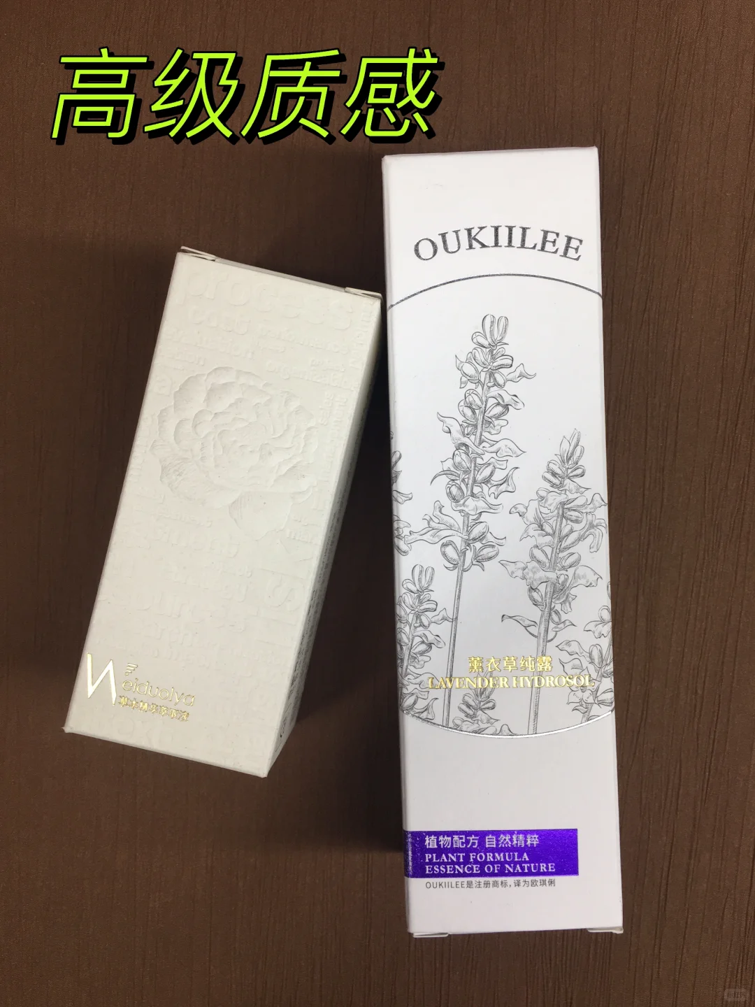 包装彩盒定制专家，特种纸烫金