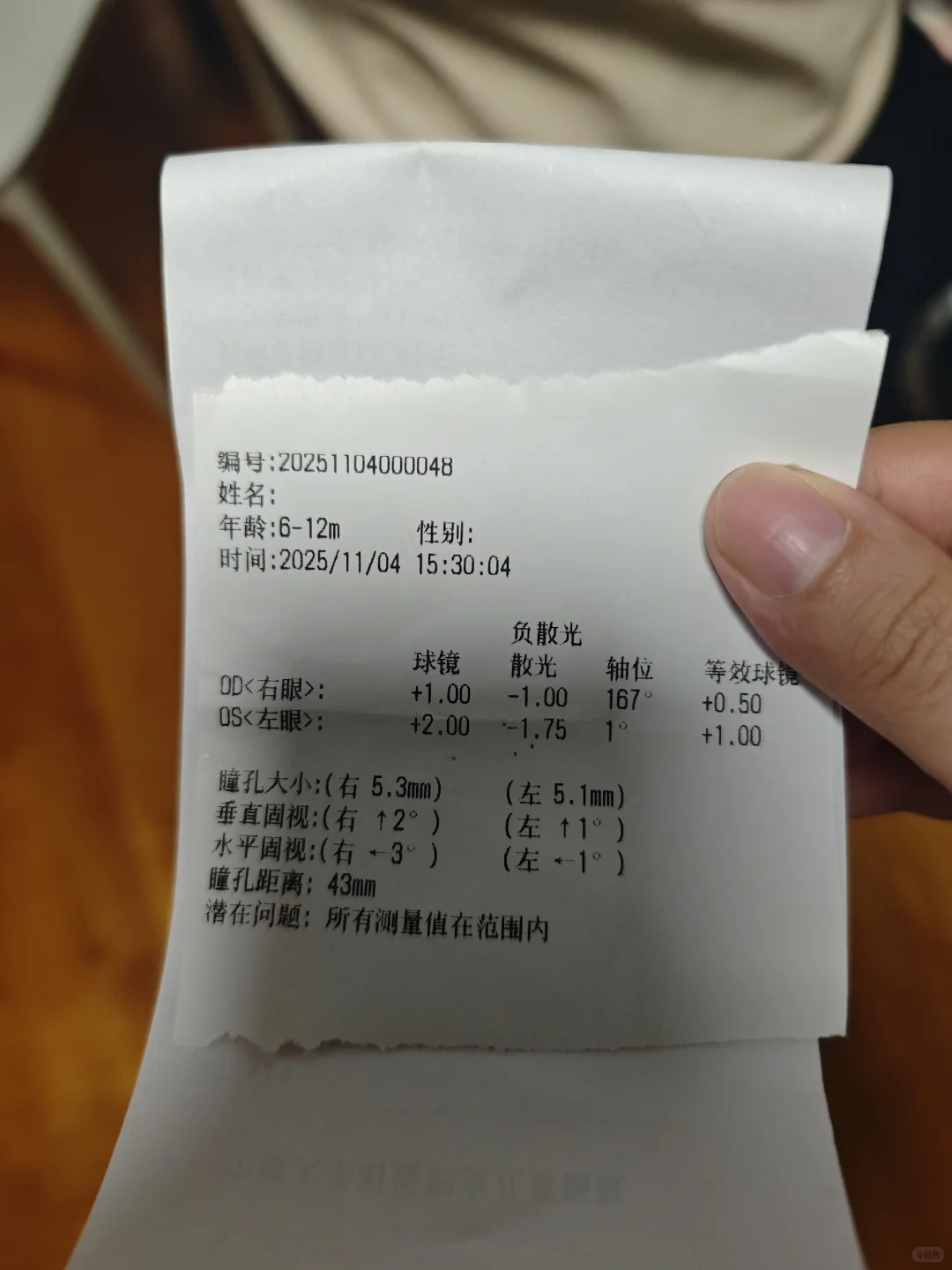 6月龄体检，宝宝拉屎多，不长肉，可能是乳