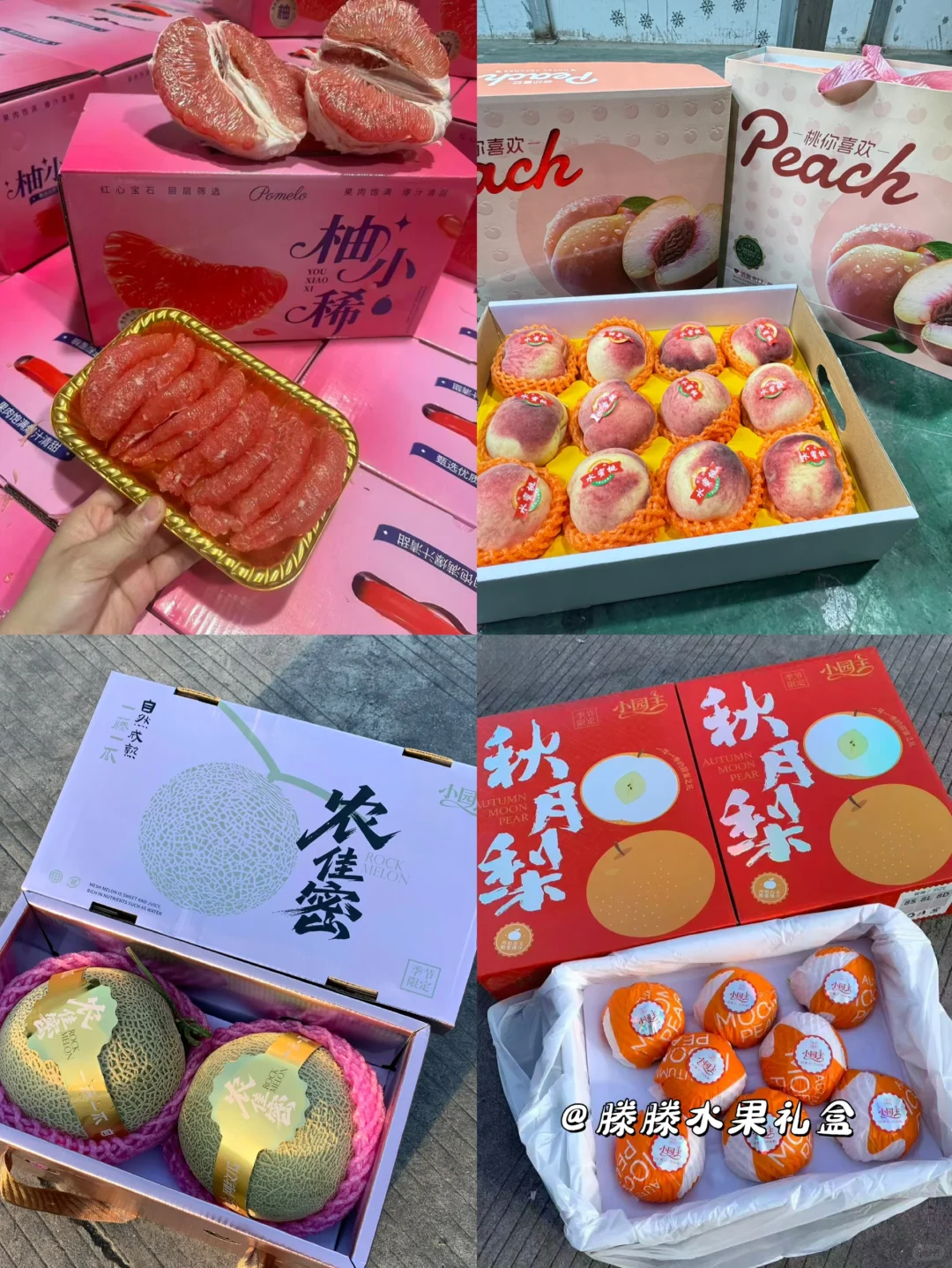 十月应季水果|送人体面又实在?