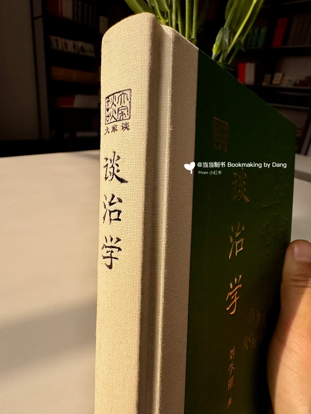 封面压凹的设计被惊艳到了