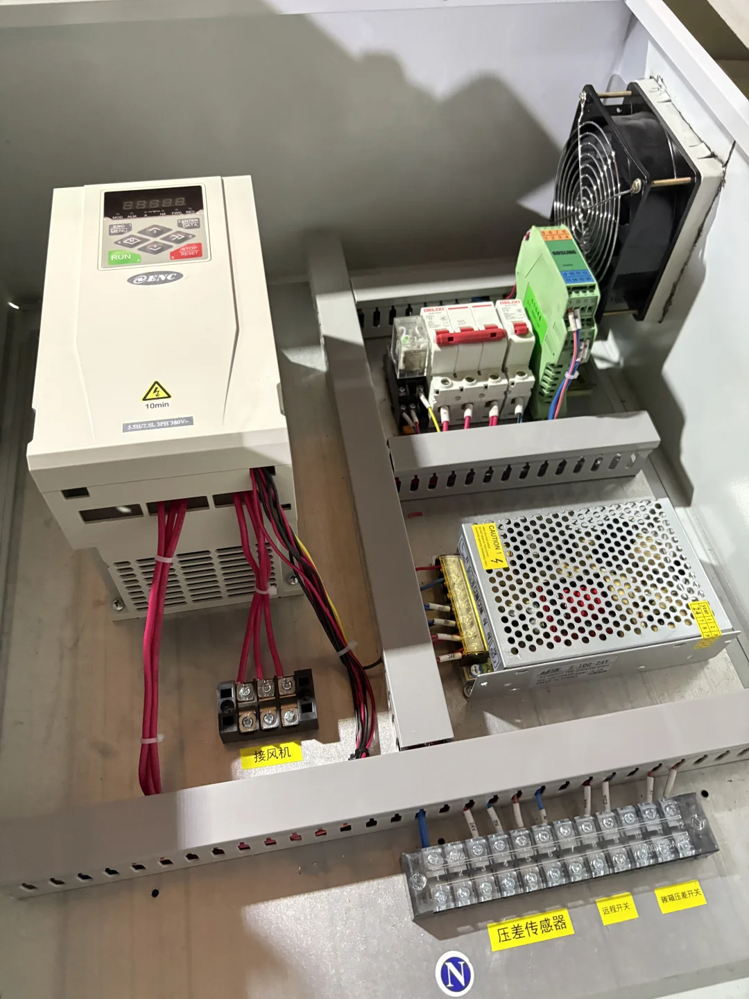 实验室通排风智能调节系统