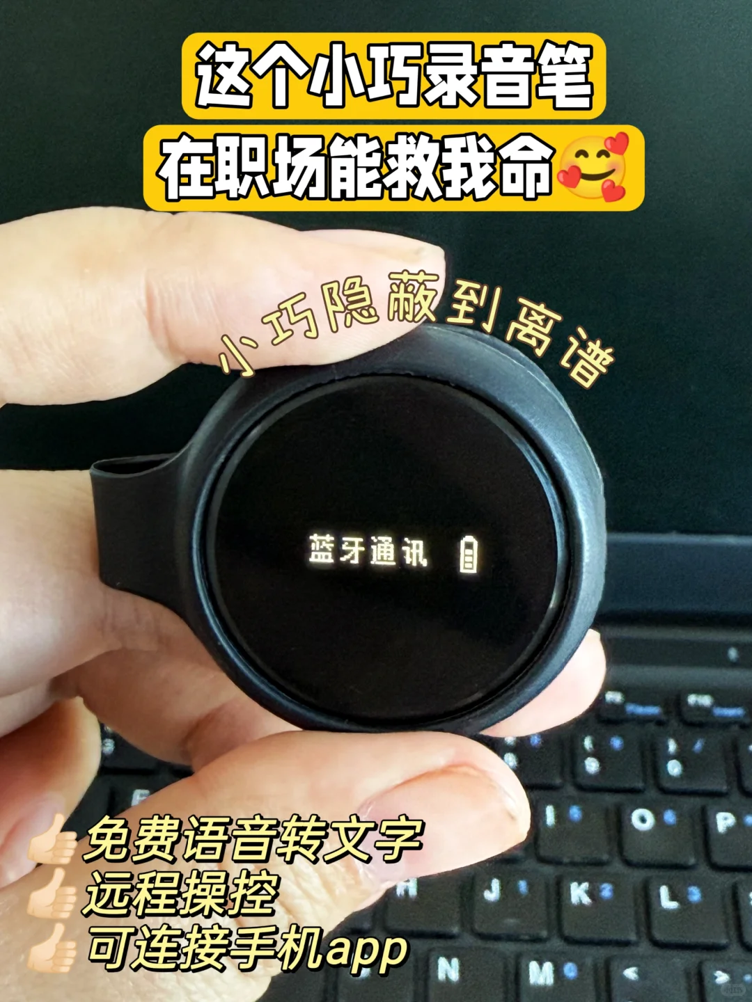 这玩意在职场能救命但我不敢声张...