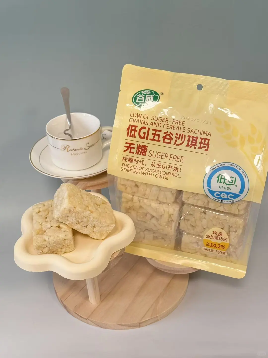 全家共享的五谷沙琪玛！低GI无糖太圈粉✨