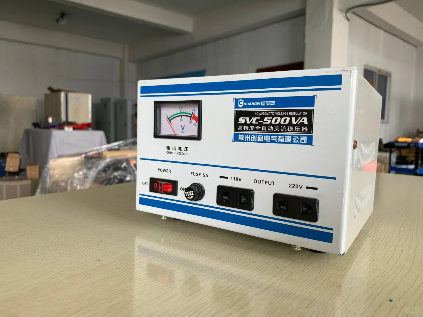 家用稳压器是智商税吗？