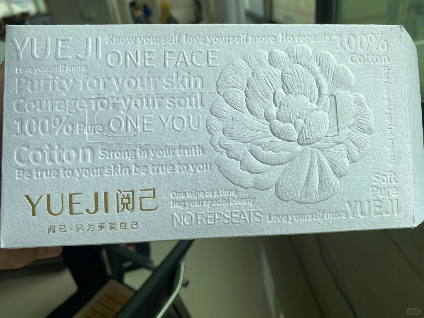 浮雕卡纸包装盒，让简约也充满立体感！