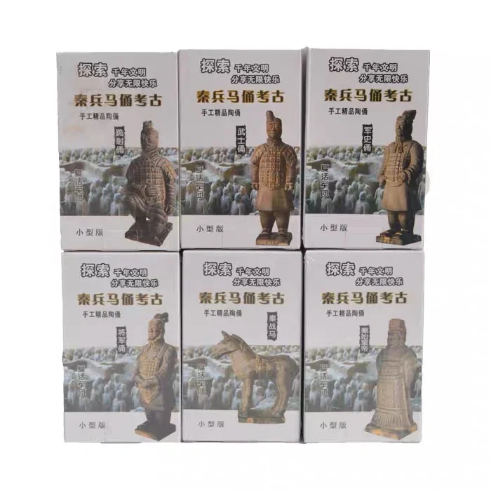 在小小的兵马俑里挖呀挖呀挖～